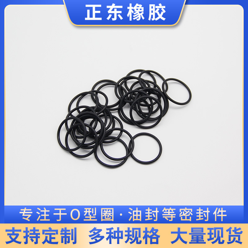 Factory in stock NBR black nitrile oil-resistant wear-resistant high temperature resistant silicone corrosion-resistant fluorine rubber FKMO ring