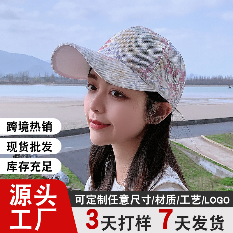 Outdoor Trendy Sunshade Summer Baseball Cap, Fashionable New Breathable Women's Mesh Street Style Sun Protection Sports Cap