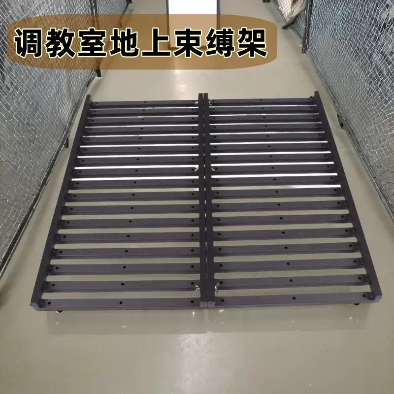 Sm  Tools, Punishment Restraints, Human Body Leg-Splitting Restraints, Bed and Floor Binding, Fixed Boards and Mats, Large Classroom Props