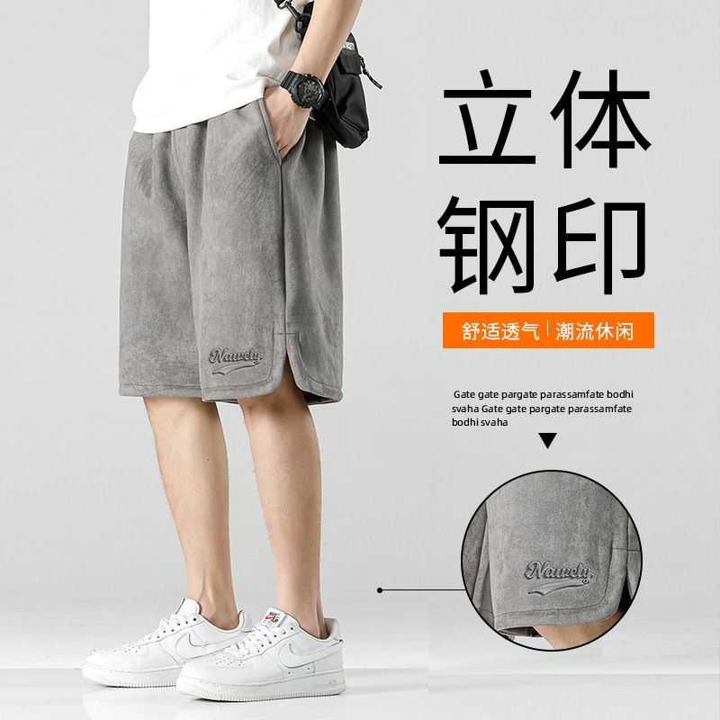 Summer Explosions Shorts Men's Suede Steel Printed Trendy Brand Five-point Pants Thin Casual Pants Men's Mid-length Pants Loose Sports Pants