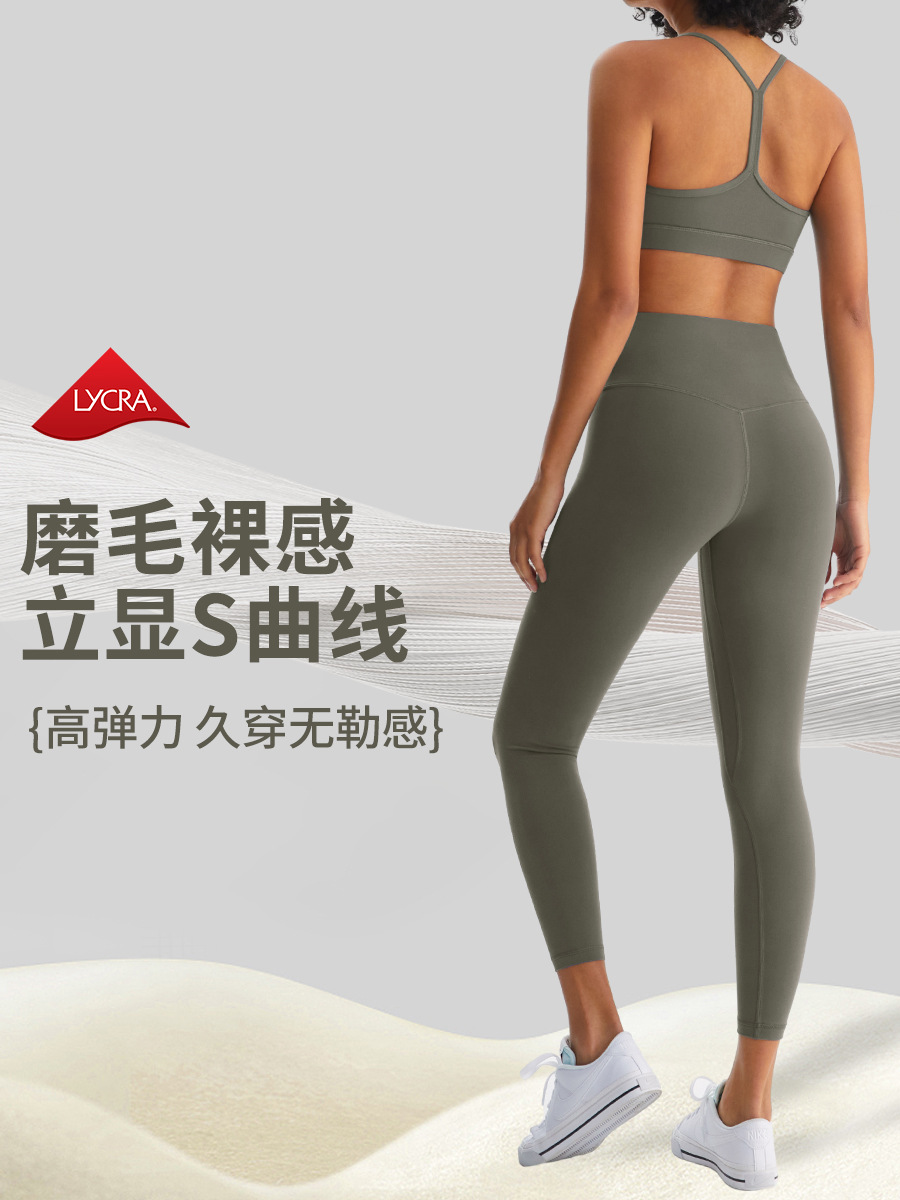 Sanding Yoga Suit Women's Two-Piece Sports Tight Pants Moisture Absorption Sling Running High Elastic Cycling Fitness Suit