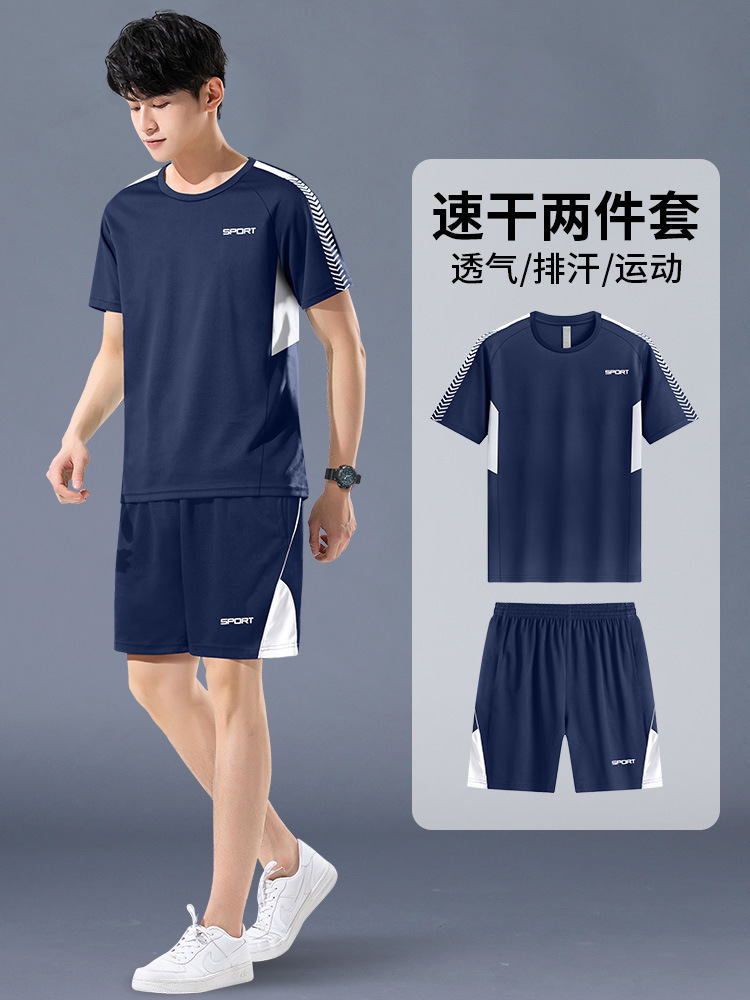 Sports Suit Men's Ice Silk Quick-Drying Clothing Badminton Clothing New Short-Sleeved T-Shirt Summer Running Shorts Fitness Training