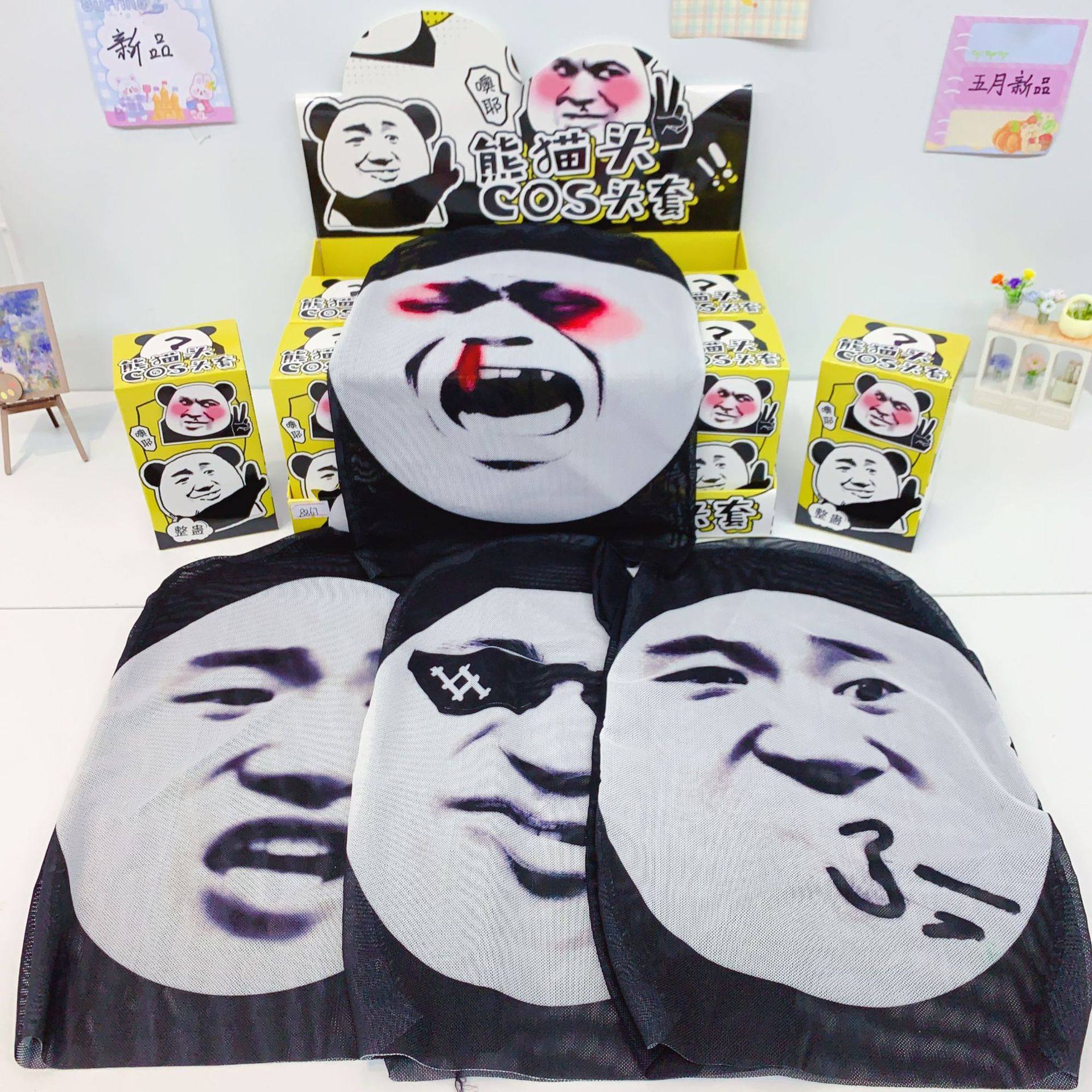 8867 Panda Head Cos Headgear