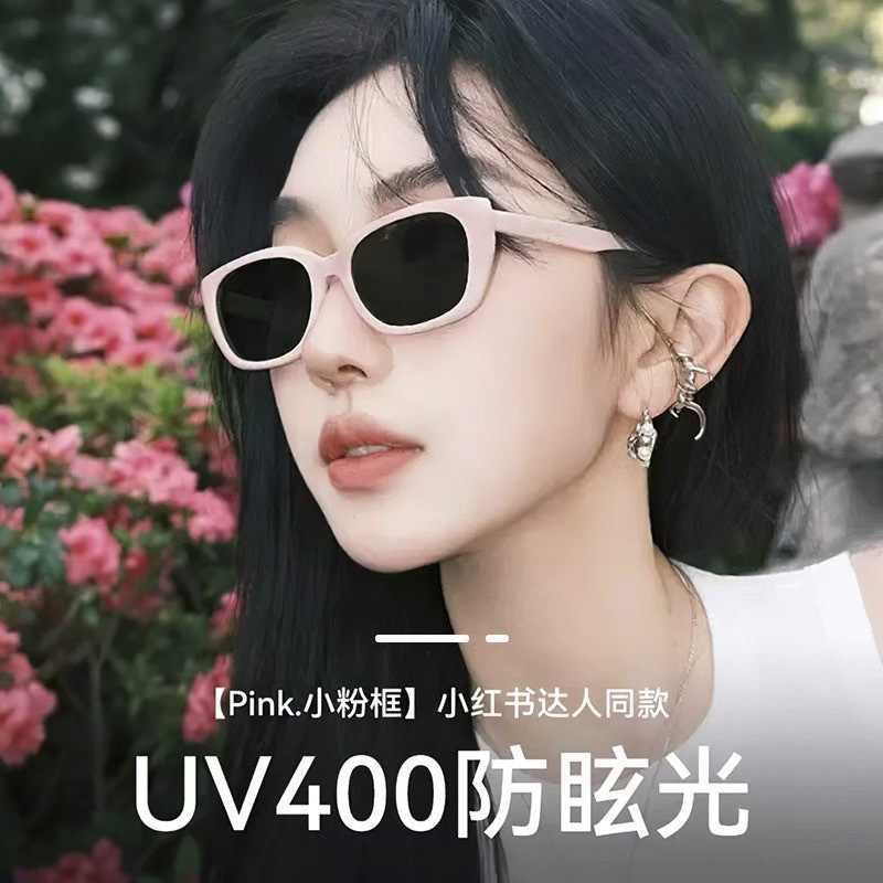 Pink Frame Dopamine Cat-Eye Sunglasses for Women Traveling and Taking Photos Retro High-End Polarized Sunglasses for Square and Round Faces