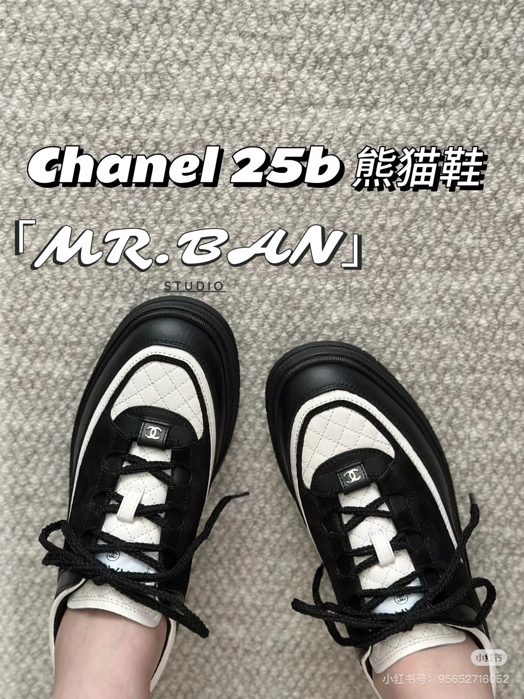 【班先生家】代购级 原版1:1复K  Chanel 25b 香奈儿 经典黑白 熊猫配色 菱格清新彩色拼色 休闲鞋厚底黑白运动鞋通勤鞋平底鞋 小香系带运动鞋女