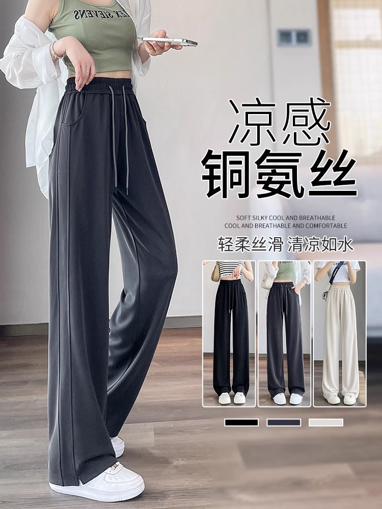 Narrow-Cut Copper Ammonia Silk Wide-Leg Pants for Women, 2026 New Summer Thin Casual Ice Silk Drapey High-End Straight Pants
