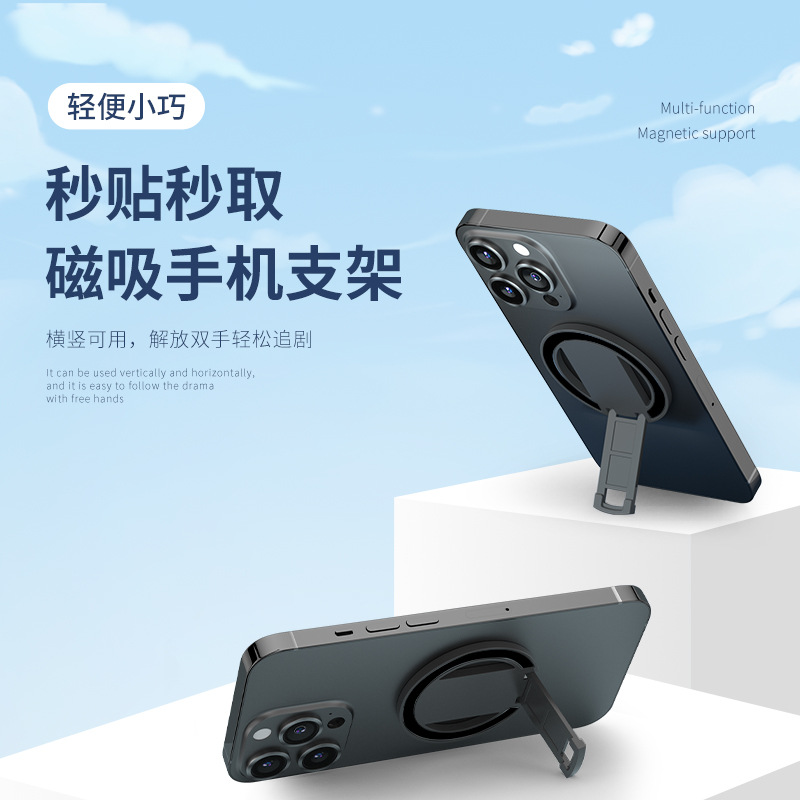 Magnetic Mobile Phone Holder Magsafe Magnetic Holder Metal Multifunctional Retractable Alloy Material Desktop Stand