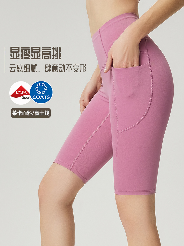 Spring and Summer New Style Women's High-Waisted Tummy Control Yoga Shorts, Training Running Tight-Fitting Fitness Mid-Length Pants