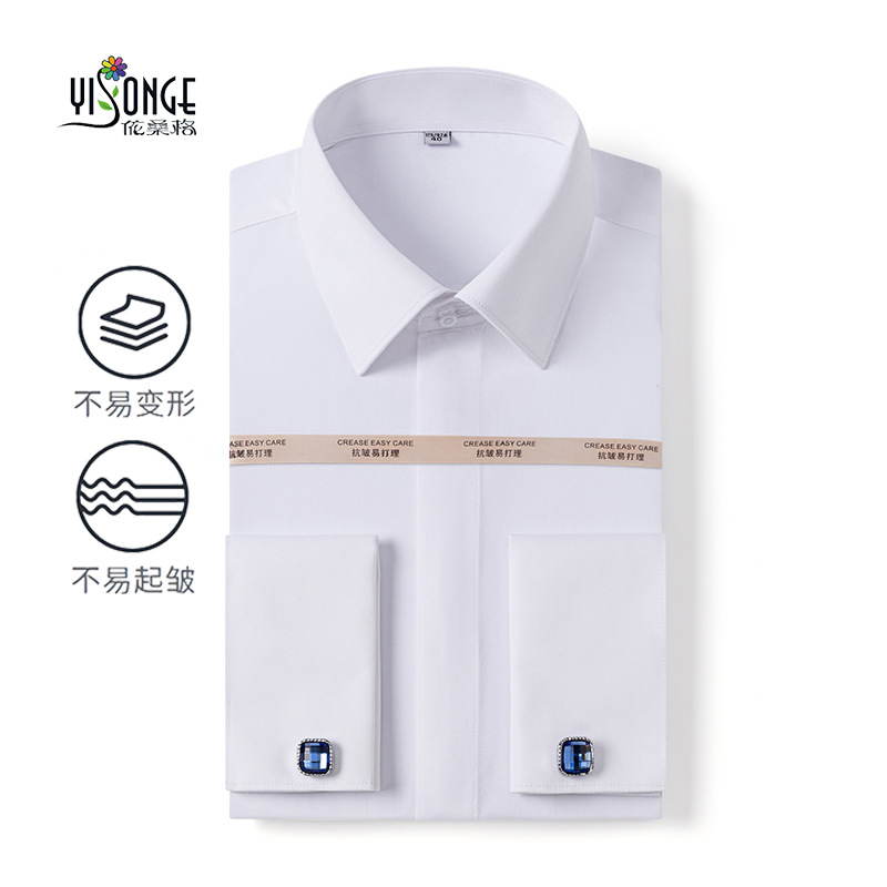 Carefully Selected Men's French Shirts, Men's Spring and Autum New Easy-Care Dark Placket Men's Long-Sleeved Business Shirts