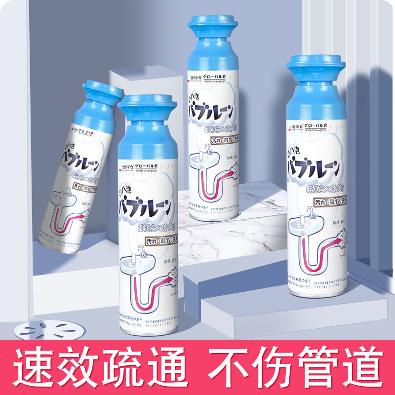 Global Warehouse Sink Drain Pipe Cleaner Powerfully Dissolves Clogged Drains, Toilets, and Kitchen Blockages