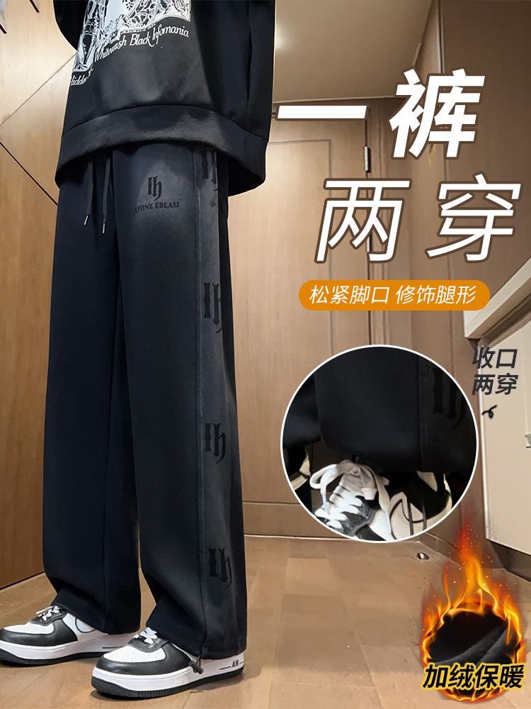 Autumn and Winter Youth Pants for Boys, Middle and High School Students, Trendy and Handsome Casual Sports Pants, Velvet and Thickeneded Sweatpants