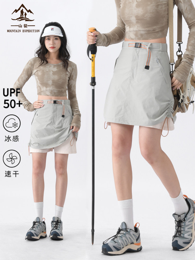 Outdoor Sports Mountain-Style Functional Workwear Skirt for Women 2026 New A-Line Skirt Breathable Shorts Faux Two-Piece Half Skirt