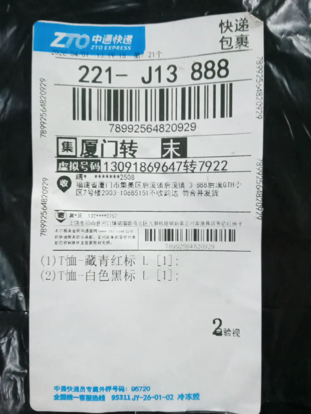 shirts-1