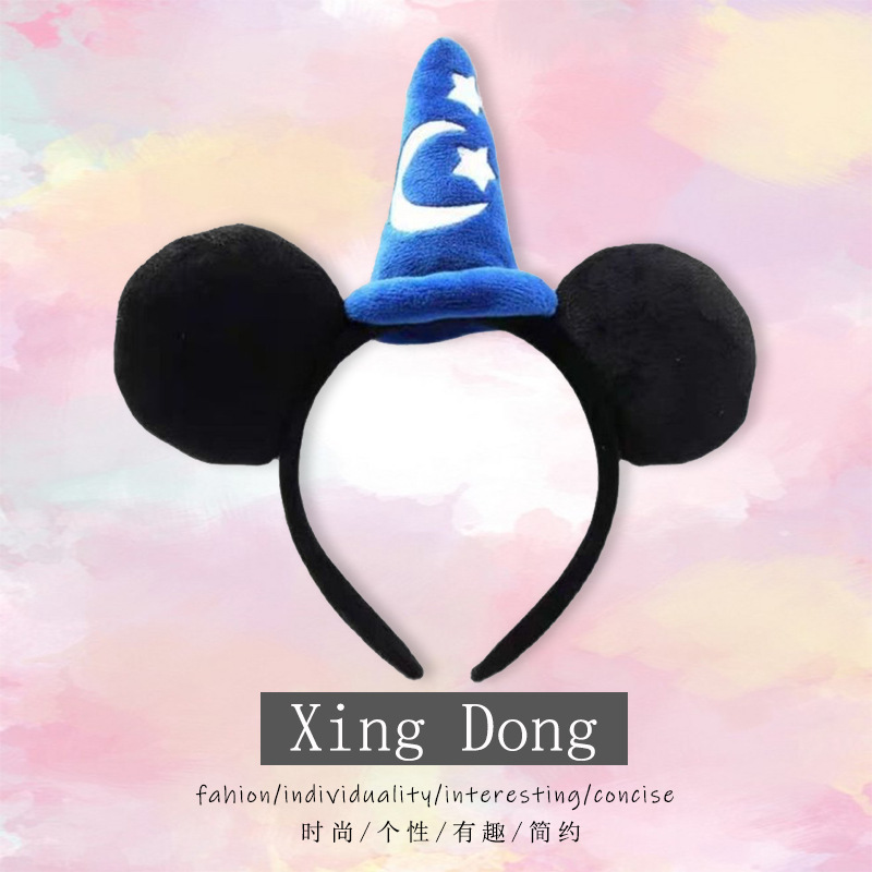 Rusty Magic Hat Head Hoop Disney Princess Travel Children's Cartoon Mickey Star Moon Hat Boys Garden Headband
