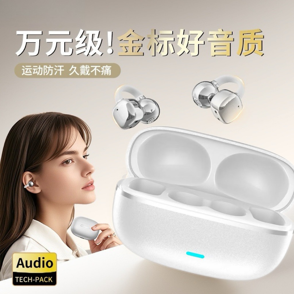 2025 cross-border in stock AI translation bluetooth headset G17 bluetooth headset OWS ear clip high quality bluetooth headset