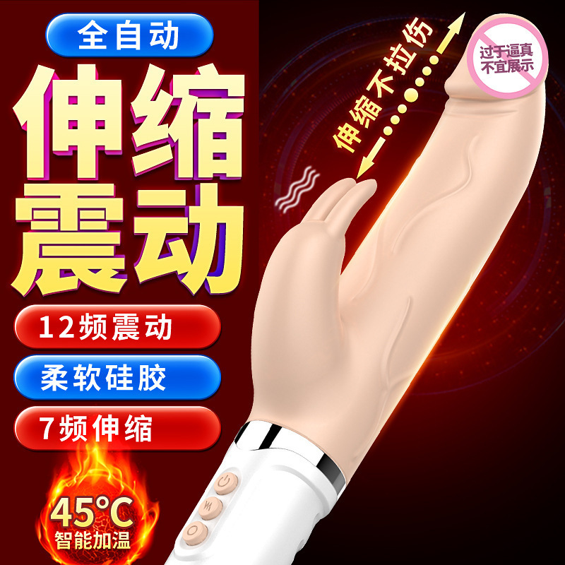 New retractable muscle heater retractable penis heating vibration penis swing penis charging female heating vibrator