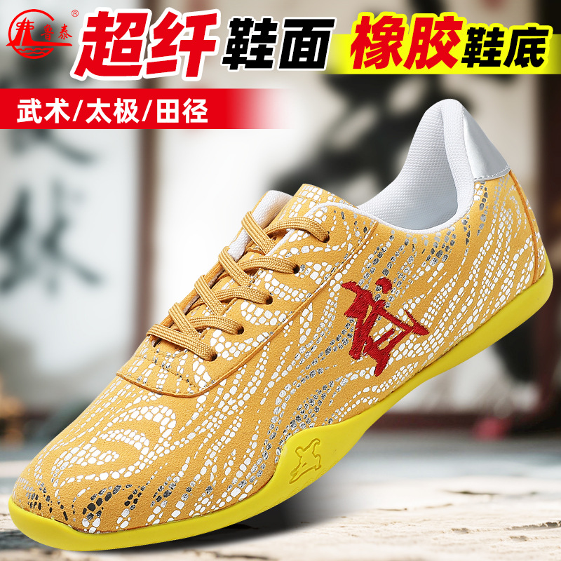 Lu Tai Autumn Martial Arts Shoes Tai Chi Sneakers Training Shoes Soft Square Fitness Shoes Lightweight Exercise Shoes Running Shoes