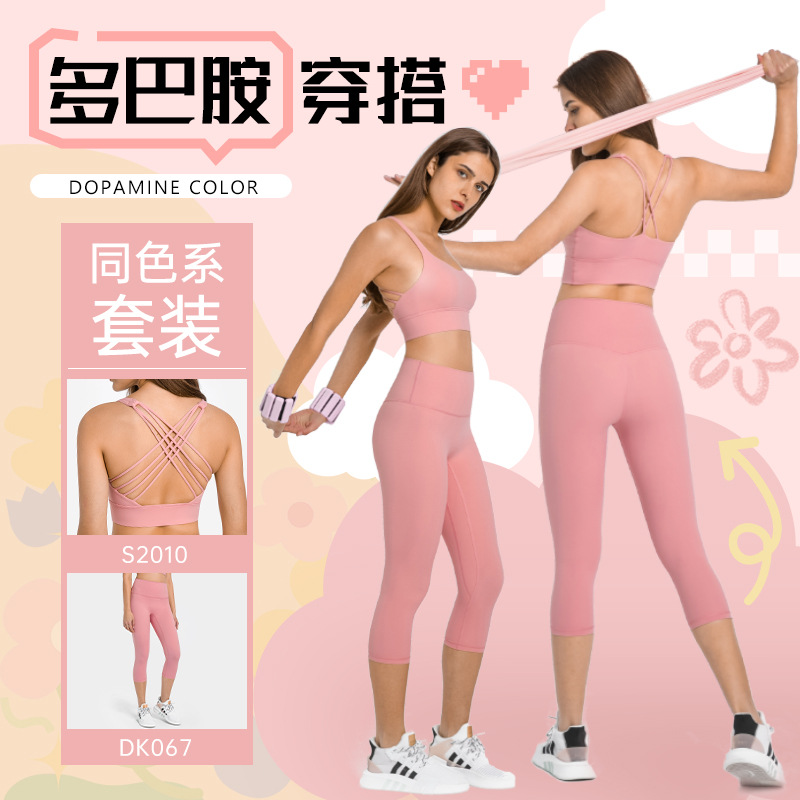 Fashion Trend Dopamine Wear Macaron Color Sexy Back Yoga Clothes Sports Running Fitness suit
