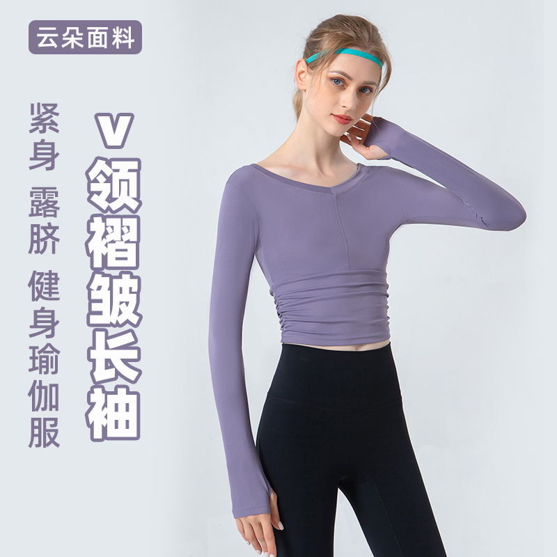 Spring and Summer New Yoga Long-Sleeve Cloud-Like Skin-Friendly Tight-Fitting Crop Top V-Neck Slimming Ruched Fitness Top