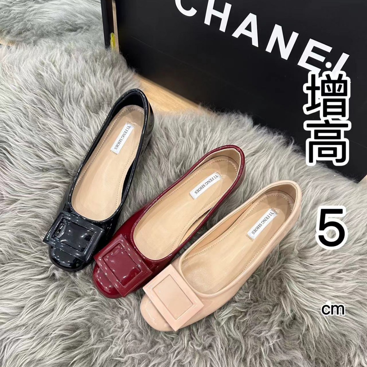 Classic Square Buckle Heightening 5cm Soft Patent Leather Elegant Shallow Mouth Women's Shoes One-Leg Round Toe French Pure Desire Commuter Shoes