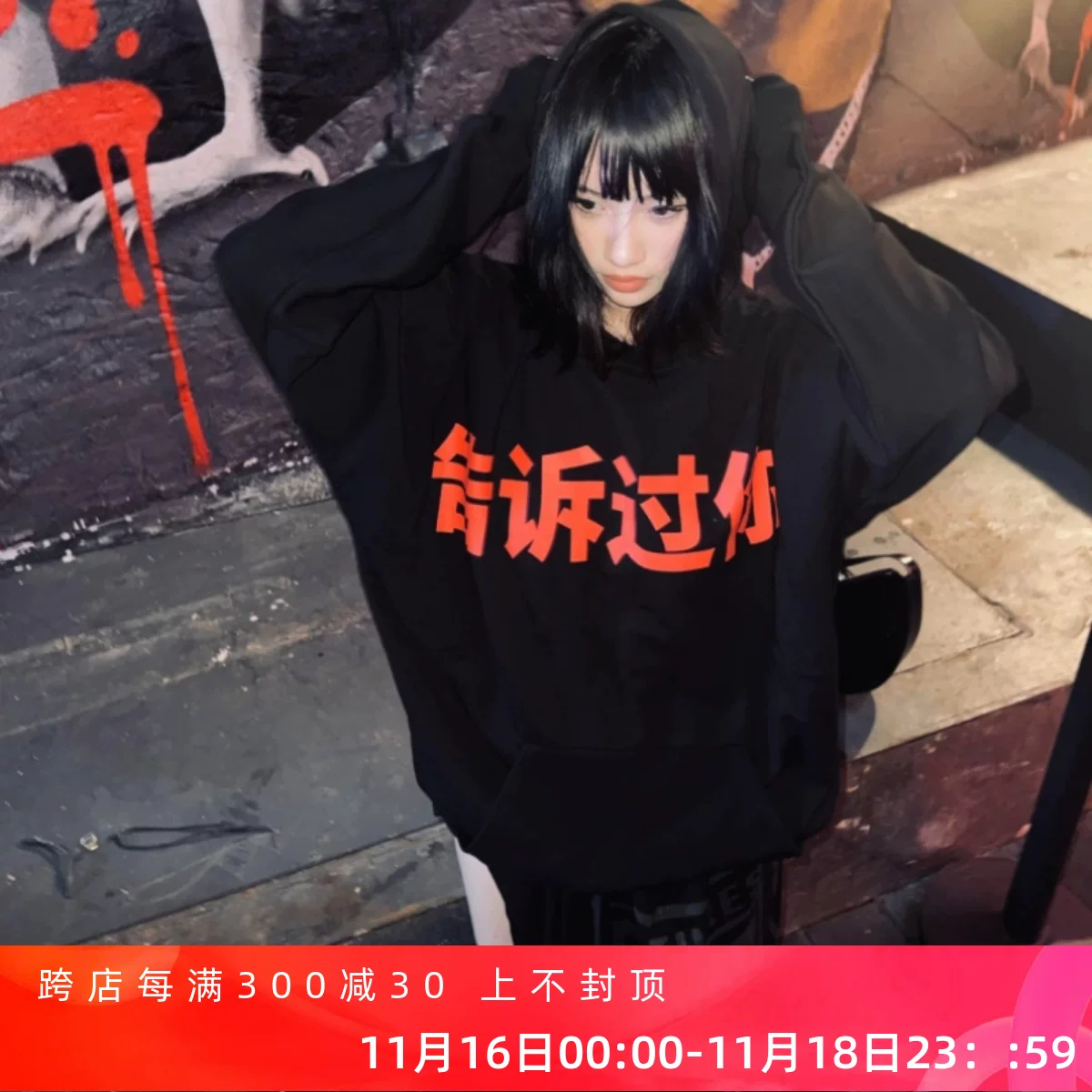 KANYE Kanye same told you sweater high street loose American casual loose tide couples hoodie