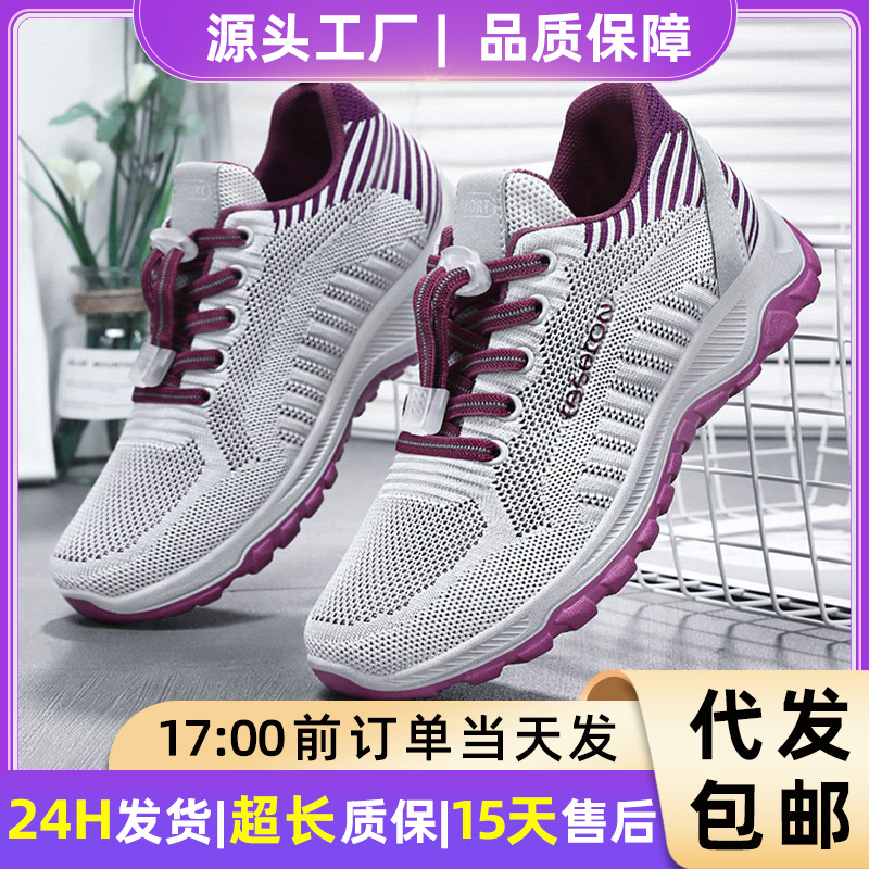 Shoes Women's All-match Couple's sneaker Daifa Downstream Hot Selling Single-layer Shoes Lightweight Comfortable Walking Shoes Mother Shoes