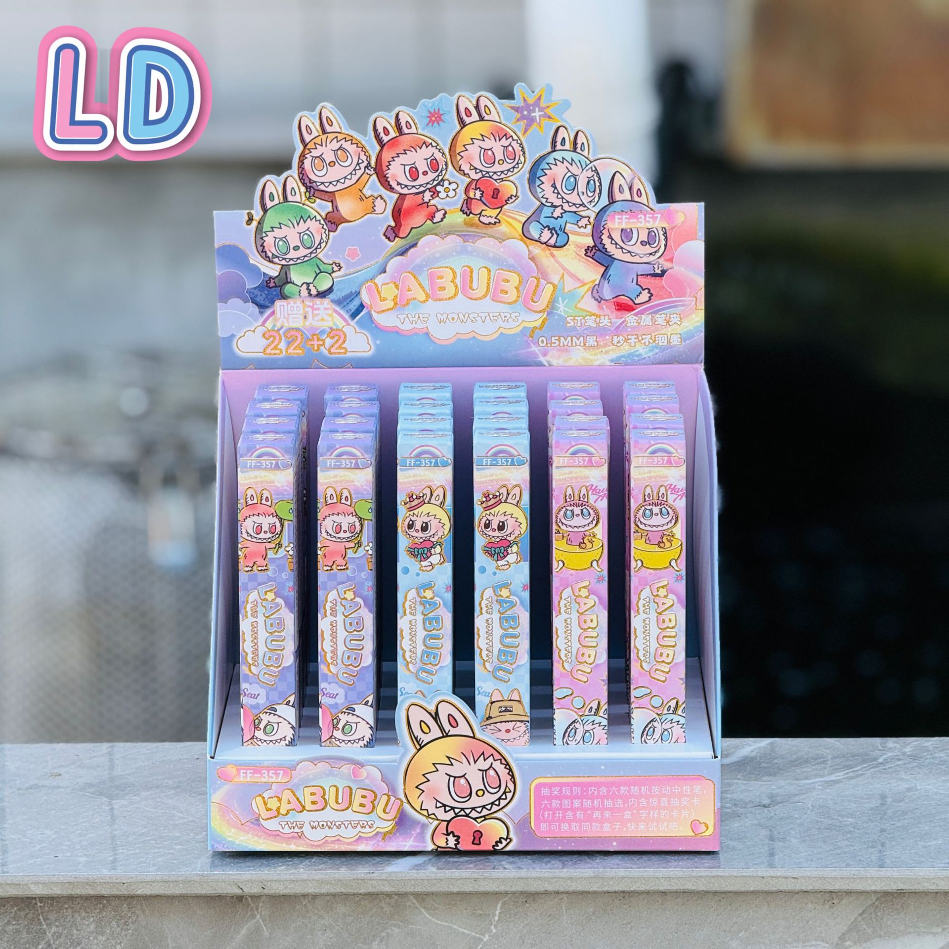 New Model Cute Blind Box Pens, Blind Bags with 22 Pieces, 24 Gel Pens, Student Stationery, Retractable Pens for Exams