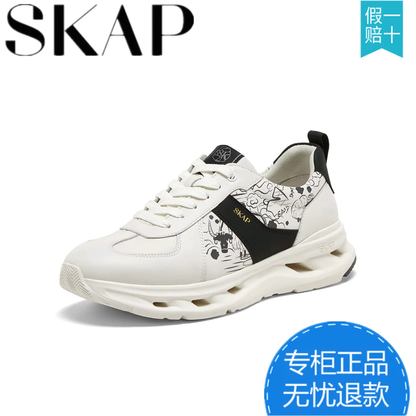 [Fall and winter New Products] Skap Safe 2024 Autum New arrival Shopping Mall Same Men's Shoes Sports Shoes A7D01Cm4
