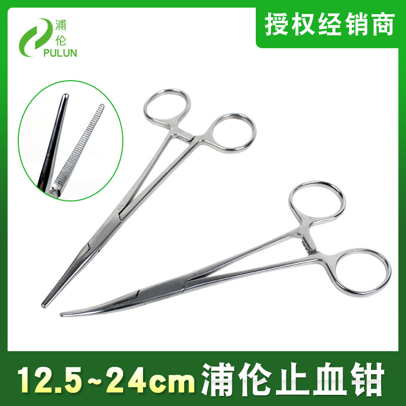 Medical hemostatic forceps stainless steel surgical hemostatic forceps take fish hook curved pliers clip pet plucking pliers
