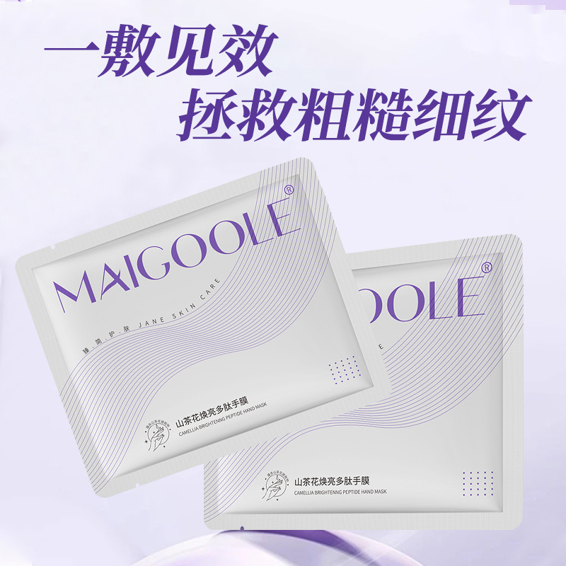 Madeline Camellia Brightening Polypeptide Hand Mask Moisturizing and Anti-Drying Niacinamide Brightening and Whitening Hand Care