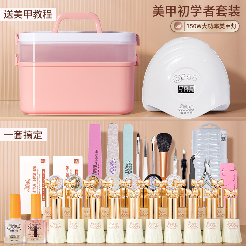 Novice Nail Art Tool Set Full Set of Shop Nail Oil Gel Beginners Professional Household Quick-drying Light Therapy Machine Lamp