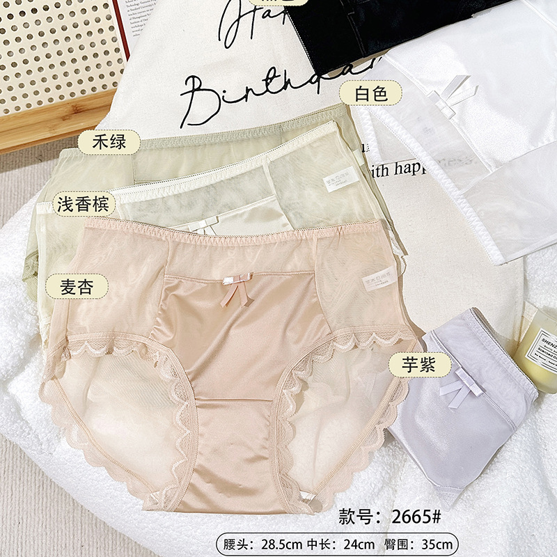 New Lace Panties Women's Silky Satin Mid-Waist Sexy Women's Panties 7A Antibacterial Cotton Crotch Lace Women's Panties