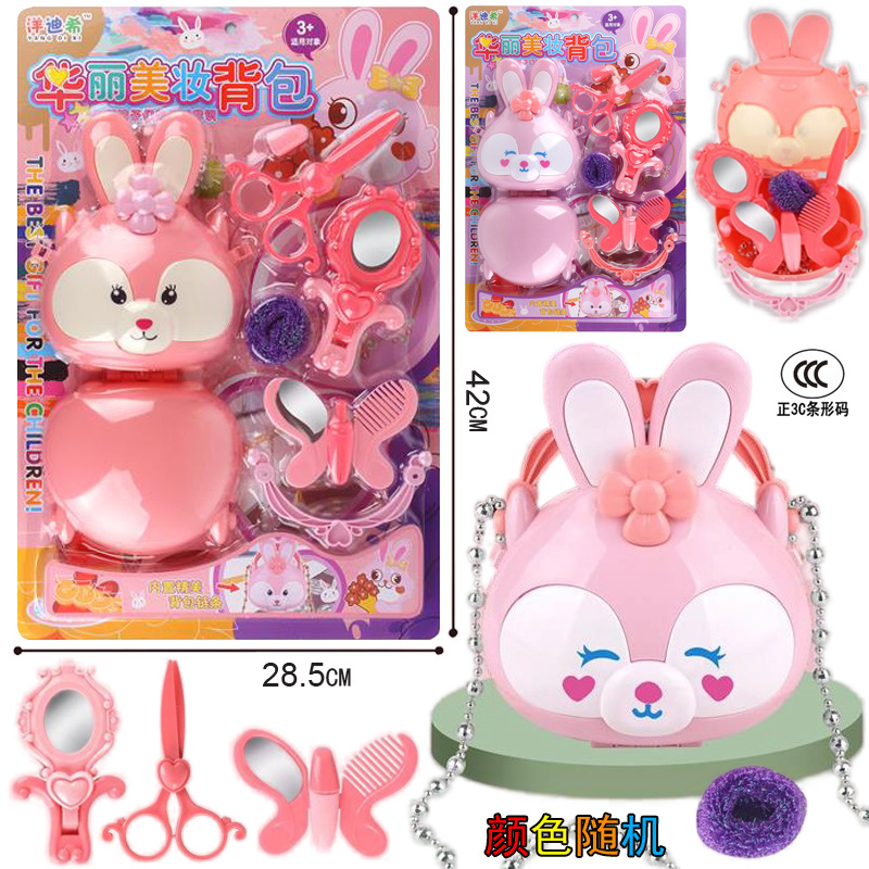 Free Shipping New Style Hanging Board Beautiful Girl Jewelry Doll Girl Children's Handbag Mini suit Toy