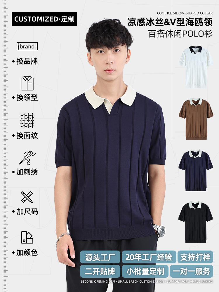 Russian Cross-Border Export Woolen Polo Shirt Customized High-End Seagull Collar 16-Stitch Ice Silk Knitwear E77056
