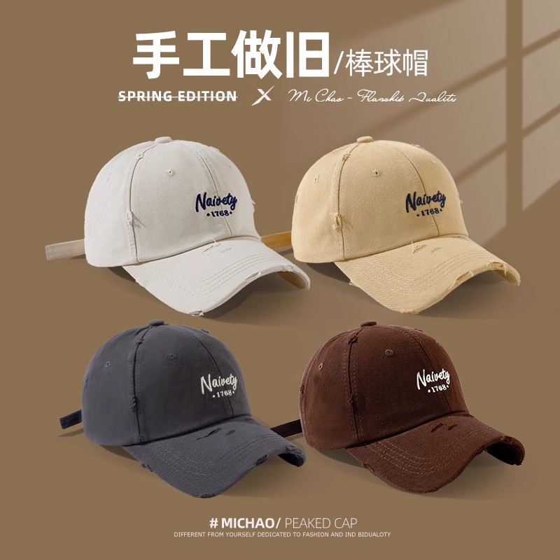 Korean Style Embroidered Letter Distressed Baseball Cap Unisex Spring and Autumn New Casual Versatile Face-Slimming Trendy Baseball Cap