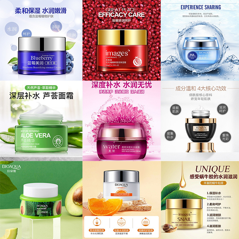 Boquan Ya Aloe Moisturizing Essence Cream Deep Hydrating Moisturizing Cream Skin Care Wholesale
