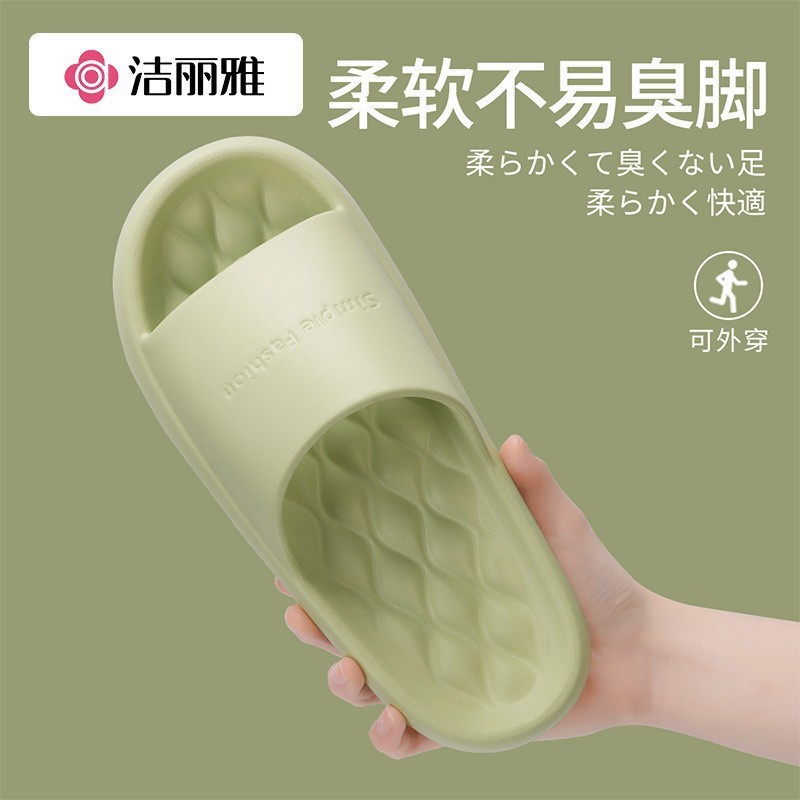 Jialiya Thick-Soled Slippers for Women, Summer 2025 New Model, Eva Indoor Home Non-Slip Wear-Resistant Bathroom Sandals for Men