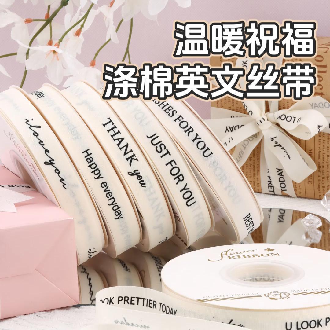 1.5cm Polyester-Cotton English Letter Ribbon for Flower Shop Bouquet Packaging, Birthday Cake Box Ribbon, Satin Ribbon, Tie Ribbon