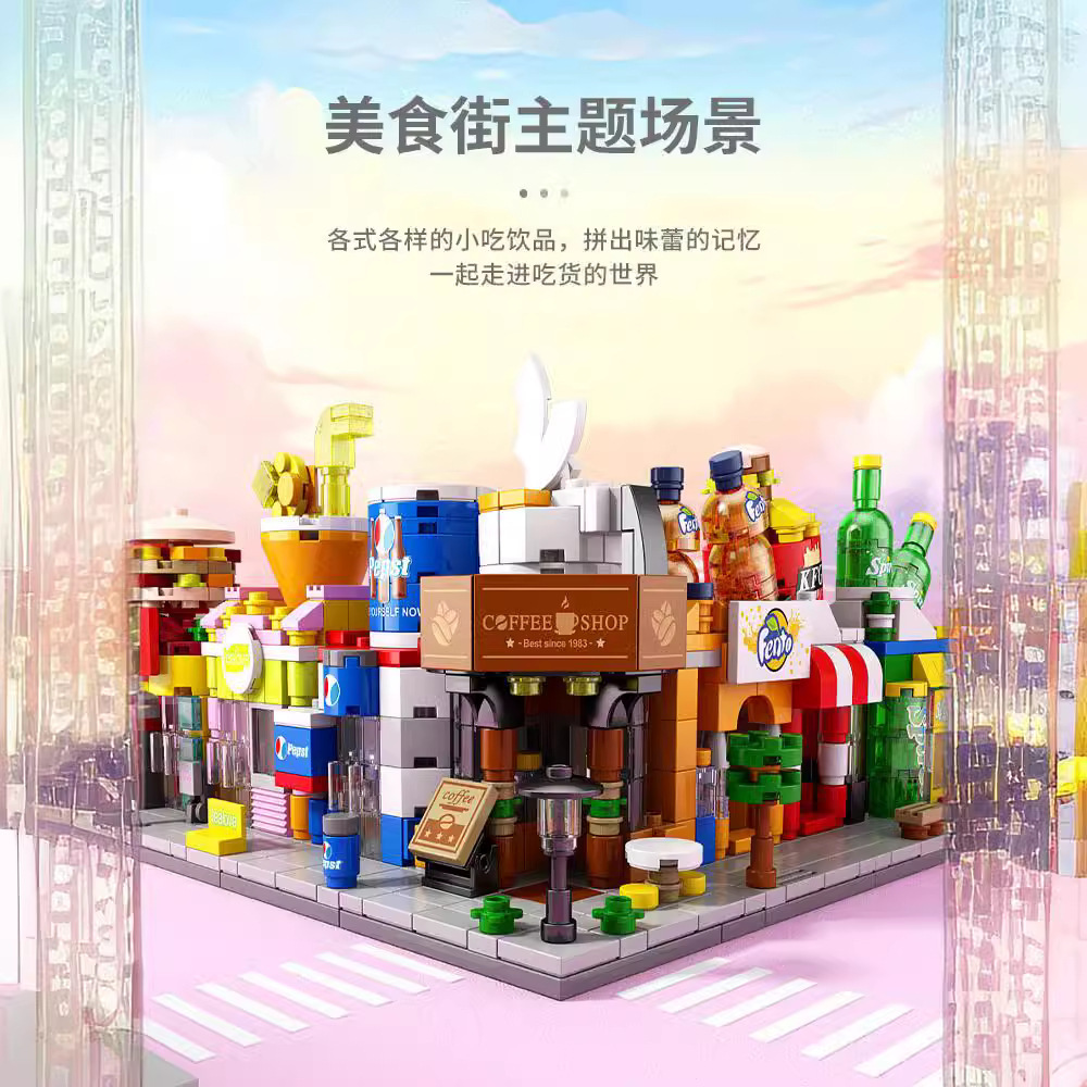 Compatible with Lego 8-in-1 Building Blocks Variety City Lele Brothers European City Commercial Street Building Children's Assembled Toys
