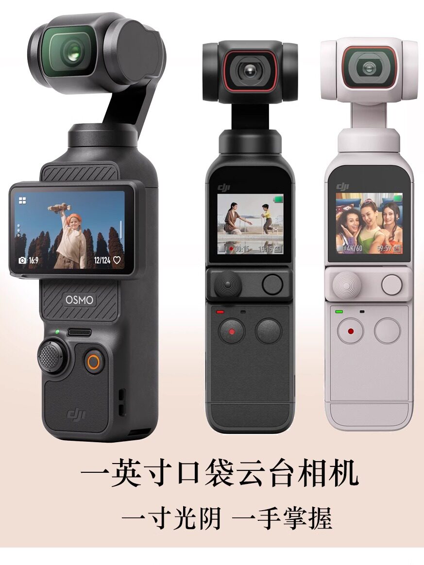 Second-Hand Dji Osmo Pocket 2 3 Handheld Gimbal Beauty Camera Pocket Action Camera Anti-Shake Foto QC da TAOBAO su Qualit.ly
