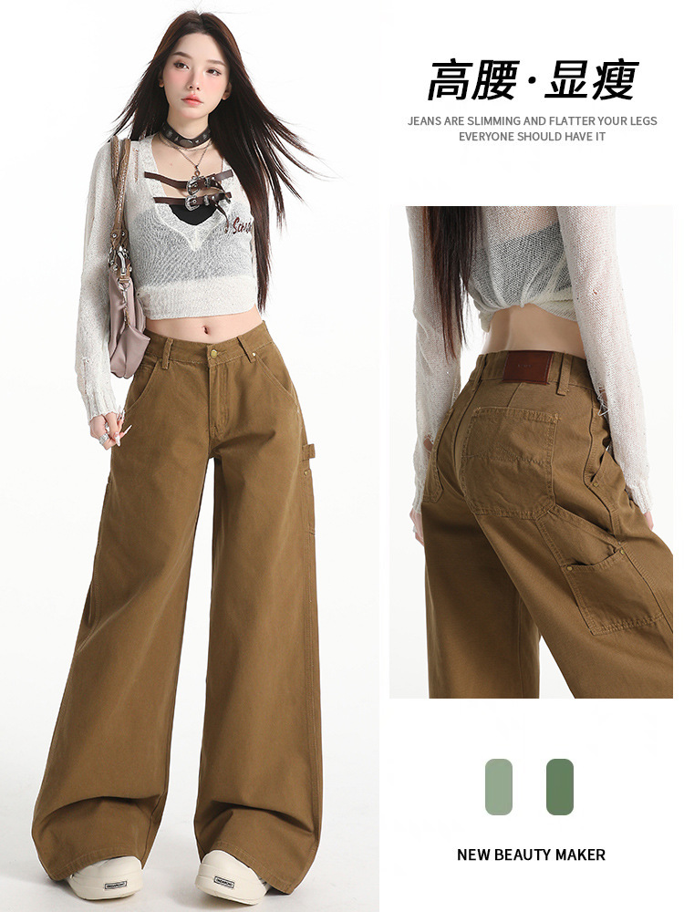 Early Spring American-Style Low-Waist Casual Workwear Jeans for Women, Loose Deconstructed Patchwork Fashion, Non-Tight-Fitting Floor-Length Pants