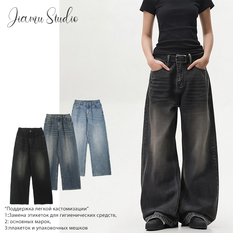 JIAMU Tricolor New Baggy Jeans Straight Loose Wide-leg Trousers Washed Rubber-band Jeans for Men and Women