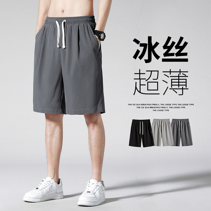 Ice Silk Grey Sweatpants Men's Shorts Summer Beach Large Pants Loose 5-point Fashionable Brand Sports Thin Five-point Pants