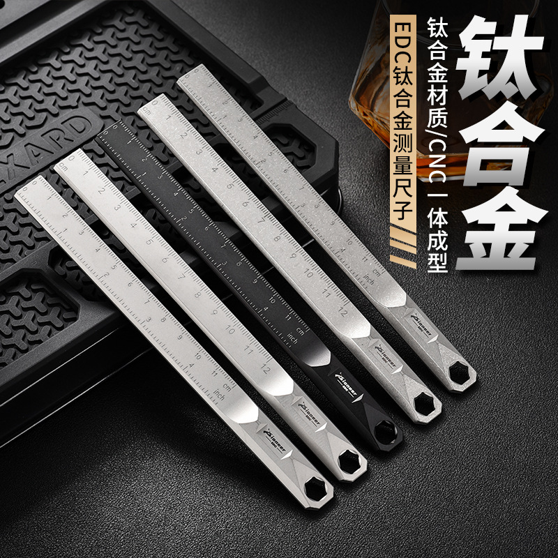 Factory direct titanium alloy ruler outdoor metal tools EDC self-defense hard ruler waist crowbar titanium alloy ruler