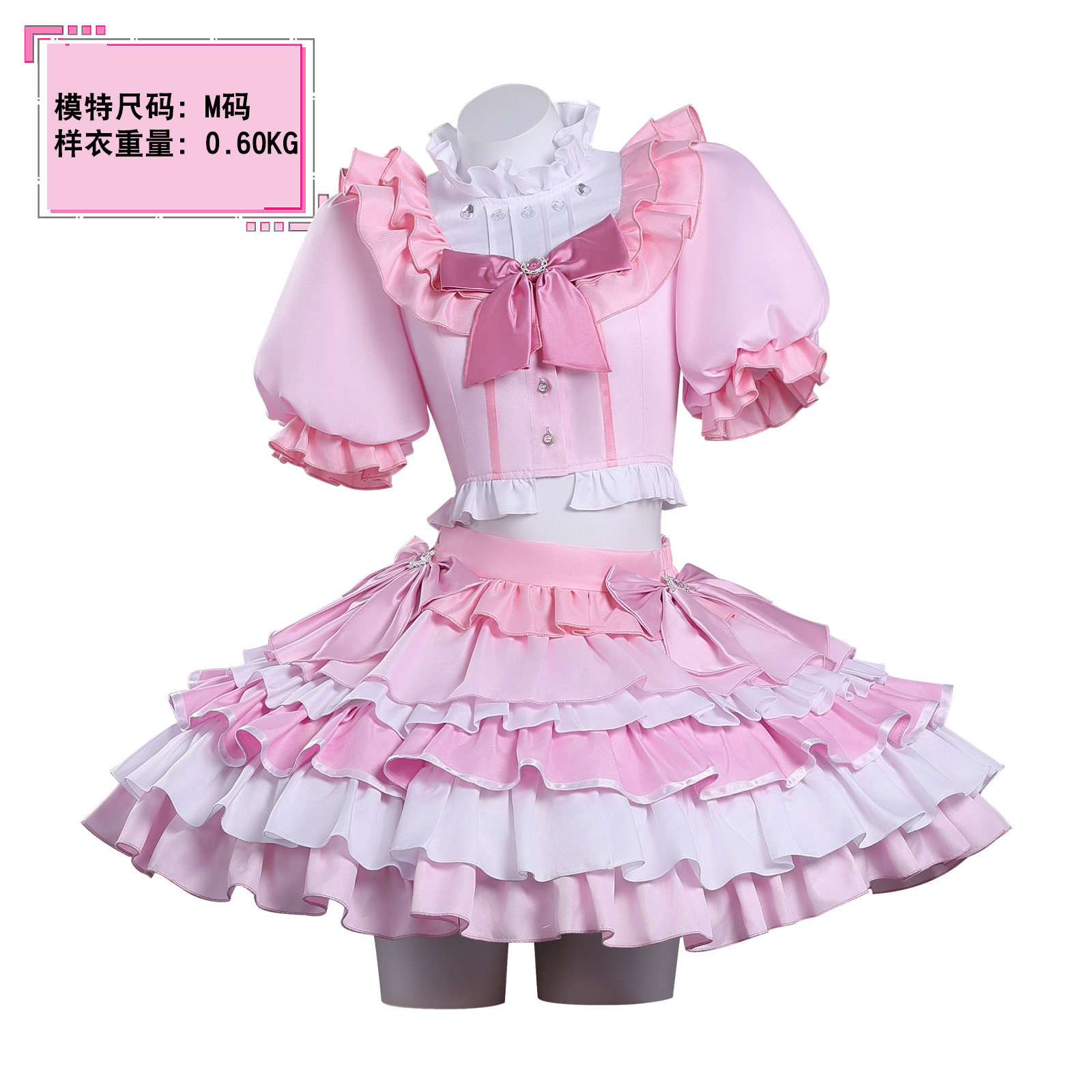 Magia Record Cosplay Costume for Magical Girl Madoka Kaname, Stage Outfit, Cake Skirt, Anime Cosplay