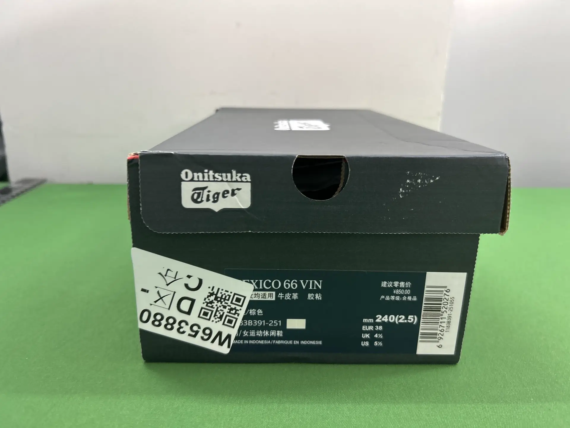 Onitsuka Tiger Mexico 66 VIN