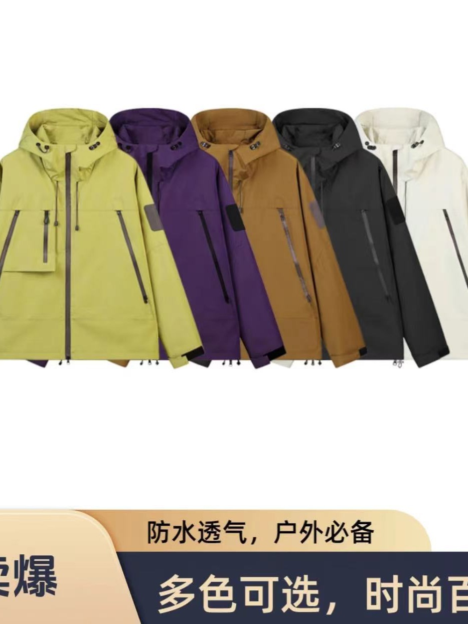 The Same Universal Spring and Autum Men's and Women's Jackets 2024 Autum Outdoor Sports and Leisure Hooded Functional Style Work Bag