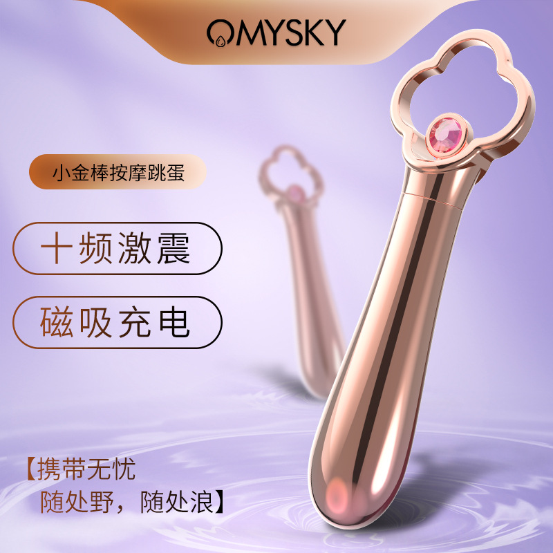 Omysky Heart of the Sea Golden Vibrating Massage Stick Adult Female Small Av Masturbation Device Insertion Vibration Export