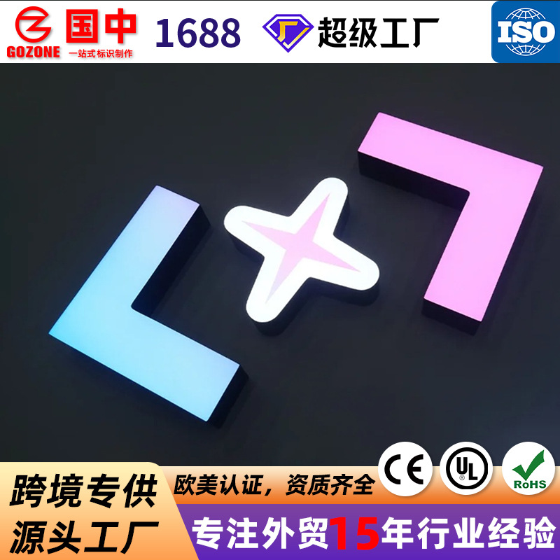 Led Stainless Steel Borderless Character Billboard Catering Supermarket Door Sign Custom-Made Stainless Steel Borderless Luminous Characters