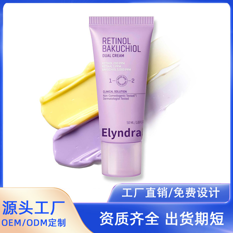 Retinol Bakuchiol Dual Cream Retinol Bakuchiol Dual Effect Facial Cream Brightening and Repairing Cream